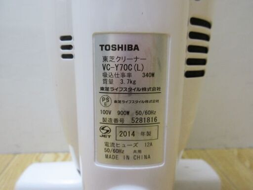 jtp-0255 TOSHIBA スティッククリーナー サイクロン式 掃除機 そうじ機