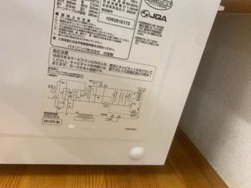 2012年製　パナソニック電子レンジ　NE-TH225