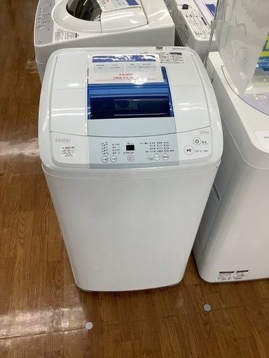 Haier 全自動洗濯機 JW–K50K 5kg 2016年製 内部ヨゴレ有り
