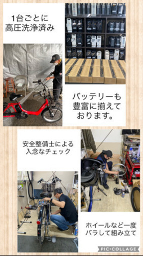 関東全域送料無料 保証付き ヤマハ パスバビー 20インチ 3人乗り 8.7ah デジタル 電動自転車 赤色
