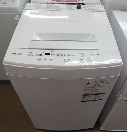 東芝 AW-45M7 冷蔵庫 2019年 中古品　4.5㎏