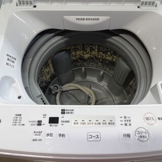 東芝 AW-45M7 冷蔵庫 2019年 中古品 4.5㎏