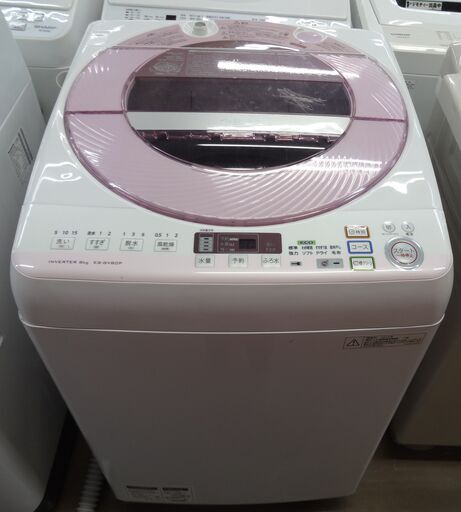 シャープ　洗濯機 ES-GV80P-P　8.0kg 中古品 2014年製