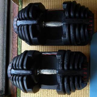 総重量80キロ(４０キロ×2)　ダイヤル式可変ダンベル