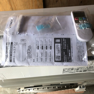 2019年製 日立白くま君 10畳用