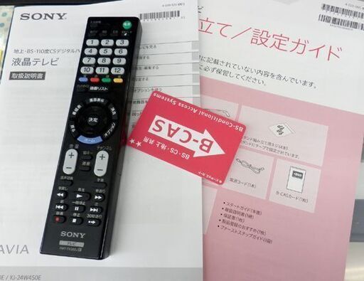 SONY 32インチ液晶 2017年製 KJ-32W500E ソニーTV テレビ 札幌市