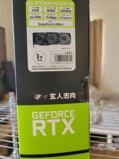 新品未開封 玄人志向 RTX 3090