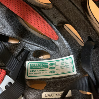 ブリヂストン　6段変速自転車ジュニア　24インチ