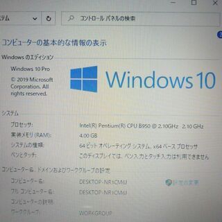新品SSD-256G ノートパソコン 中古良品 15.6型 NEC PC-LS150FS6W
