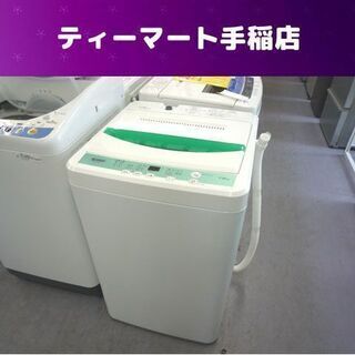 ヤマダ電機 7.0Kg 2019年製 洗濯機 YMW-T70G1