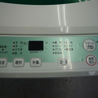 ヤマダ電機 7.0Kg 2019年製 洗濯機 YMW-T70G1