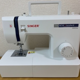 【新品同様•美品】SINGER ミシン　型式SN55e