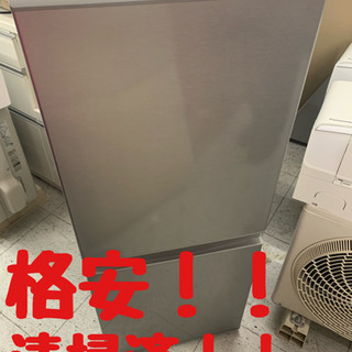 AQUA ノンフロン冷凍冷蔵庫　2018年製