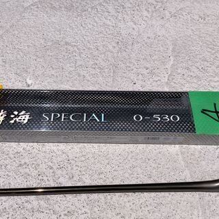 ４　 鱗海(りんかい) 　SPECIAL(スペシャル）0‐530　シマノ(SHIMANO)