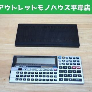 ジャンク CASIO FX-860P VC ポケコン 関数電卓 ...