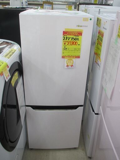 ID:G971453　ハイセンス　２ドア冷凍冷蔵庫１５０L