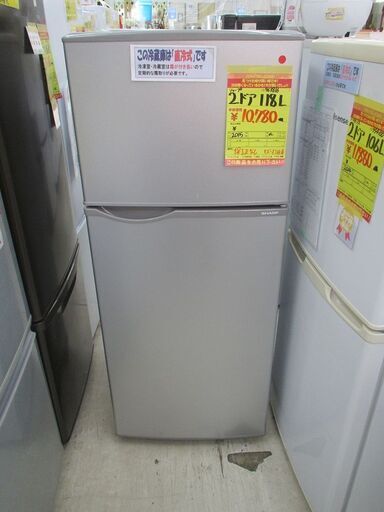 ID:G963816　シャープ　２ドア冷凍冷蔵庫１１８L