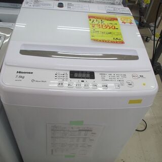 ID:G969877 ハイセンス 全自動洗濯機7．5k