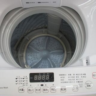 ID:G969877 ハイセンス 全自動洗濯機7．5k