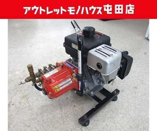 要メンテナンス品 エンジン式 小型高圧洗浄機 FJ100 GSW10/カワサキエンジン ホース付き ☆ PayPay(ペイペイ)決済可能 ☆ 札幌市 北区 屯田