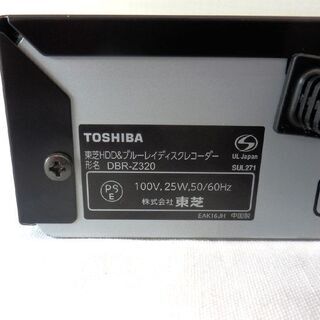 ブルーレイレコーダー 2013年製 東芝 TOSHIBA DBR-Z320 HDD＆