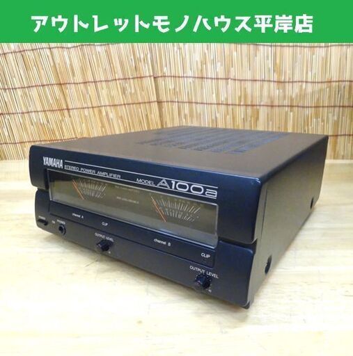 YAMAHA ヤマハ ステレオパワーアンプ A100a www.krzysztofbialy.com