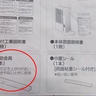 商談中 窓用エアコン 2018年製 ハイアール リモコン付き JA-16S 商談中 窓用エアコン 2018年製 ハイアール リモコン付き JA-16S