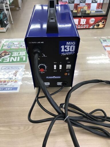 【引取限定】プラズマゴン　MIG130TUBO　半自動溶接機　中古品【うるま市田場】
