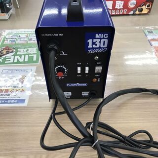 【引取限定】プラズマゴン　MIG130TUBO　半自動溶接機　中古品【うるま市田場】 引取限定】プラズマゴン MIG130TUBO 半自動溶接機 中古品【うるま市田場】