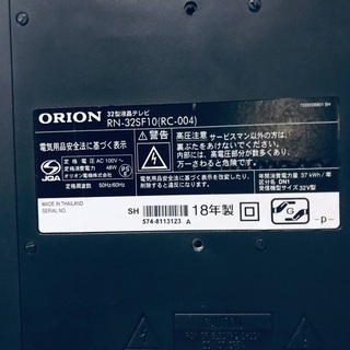 ♦️EJ1736B ORION 液晶テレビ 【2018年製】 − 埼玉県