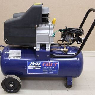 アネスト岩田キャンベル コルト HX4004 30L コンプレッサー (D4115arywY)