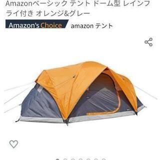 新品　8人用　アマゾン　8人用テントとグランドシート