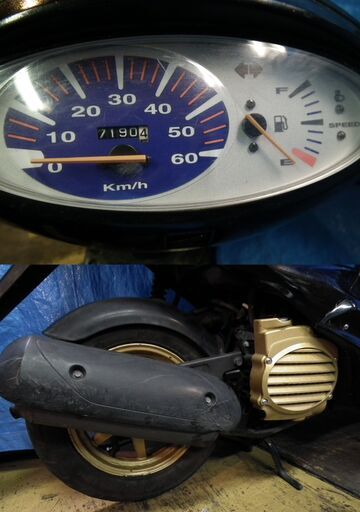 ディオー5（AF56)Z-4風（改造車）4スト原付・走ります