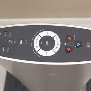 返品交換不可】 シャープ スリムイオンファン & ゴールド系 スリム
