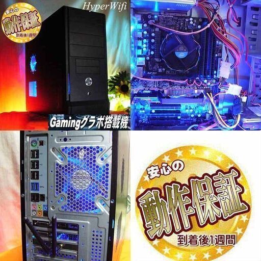 ☆特価品☆ハイパー無線☆九十九ゲーミング☆フォートナイト/Apex 