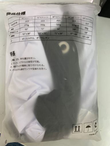 プロジェクター