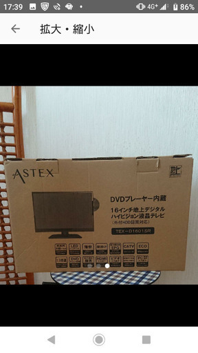 2020年製造