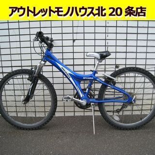 ☆24インチ 自転車 マウンテンバイク ジュニアサイクル 男の子...