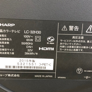 液晶テレビ 【愛品館江戸川店】SHARPシャープ LC-32H30 32型液晶テレビ 