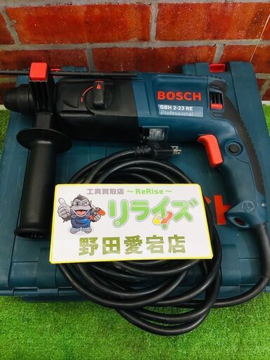 ボッシュ GBH2-23RE ハンマードリル【リライズ野田愛宕店】【店頭取引限定】【中古】管理番号：ITQLZ6WAJVFI