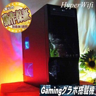 ★特価品★ハイパー無線★GIGAゲーミング★フォートナイト/Apex◎現品組み上げ製造番号：0625JPS2