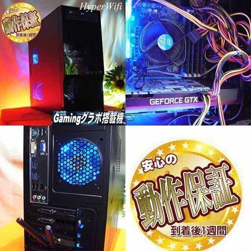 ☆特価品☆ハイパー無線☆GIGAゲーミング☆フォートナイト/Apex◎現品