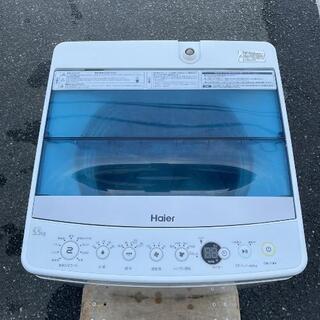 洗濯機 ハイアール 2017年 5.5kg JW-C55 💳自社配送時🌟代引き可💳※現金、クレジット、スマホ決済対応※【3ヶ月保証★送料に設置込】