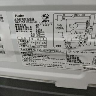 洗濯機 ハイアール 2017年 5.5kg JW-C55 💳自社配送時🌟代引き可💳※現金、クレジット、スマホ決済対応※【3ヶ月保証★送料に設置込】