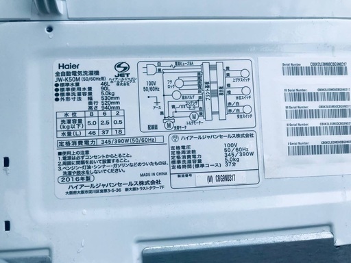 ♦️EJ1744B Haier全自動電気洗濯機 【2016年製】