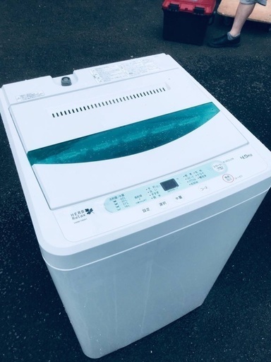 ♦️EJ1745B YAMADA全自動電気洗濯機 【2014年製】