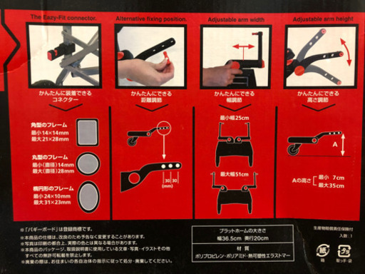 再々値下げ バギーボード トラマキ 鶴田のベビー用品 ベビーカー バギー の中古あげます 譲ります ジモティーで不用品の処分