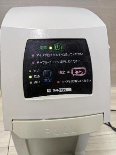 サンデン 業務用 One Shot OS3 ワンショット CIM-10A ソフトアイス抽出