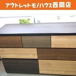 ニトリ ローチェストランダム12LC 3段チェスト ローチェスト 幅119㎝ ダークブラウン 札幌市 西岡店 