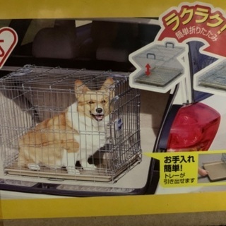 【ネット決済】小型〜中型犬用　ケージ
